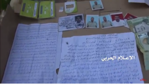 فيديو | شاهد وثائق أحد قتلى الجيش السوداني في صحراء ميدي