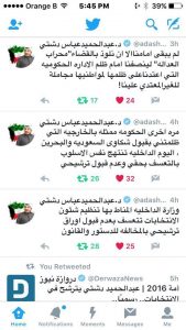 %d8%af%d8%b4%d8%aa%d9%8a