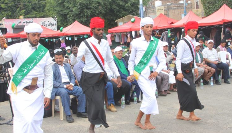 مهرجان إليك يارسول الله