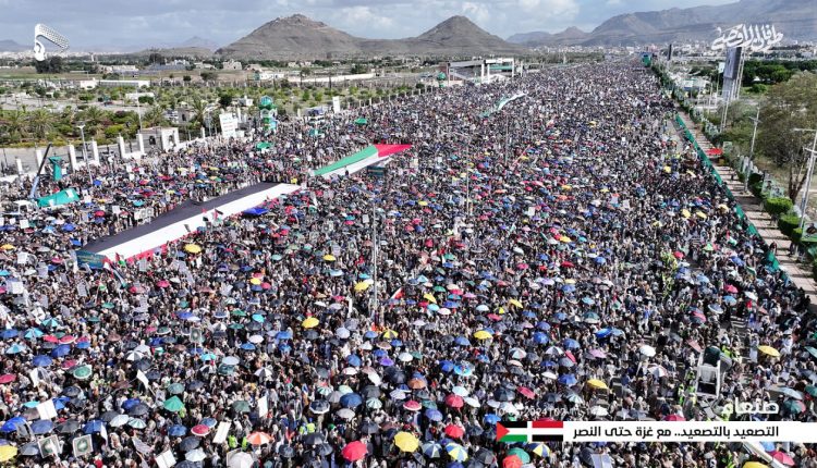 صور جوية مسيرات نصرة فلسطين العاصمة صنعاء (3)