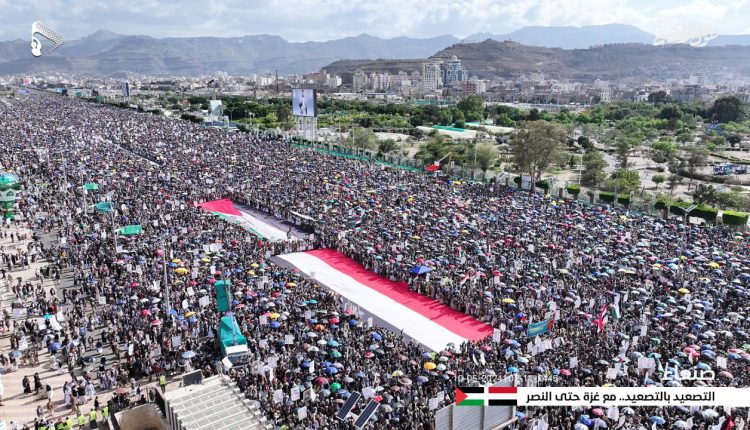 صور جوية مسيرات نصرة فلسطين العاصمة صنعاء (5)