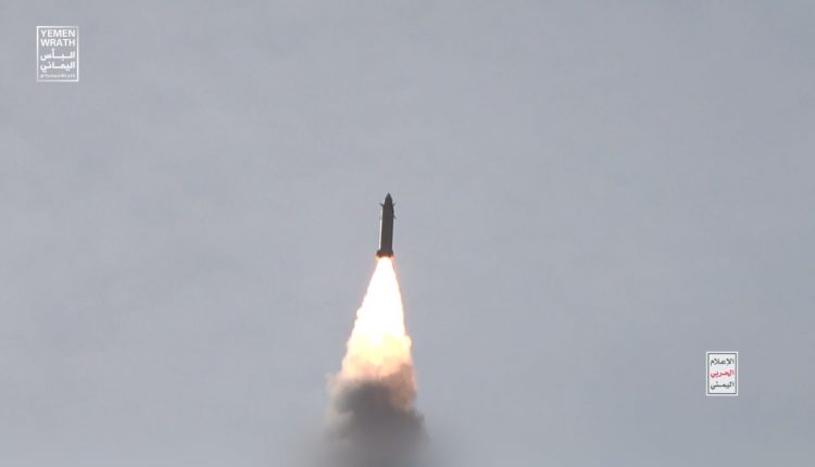 صاروخ حاطم 2 يمني (2)