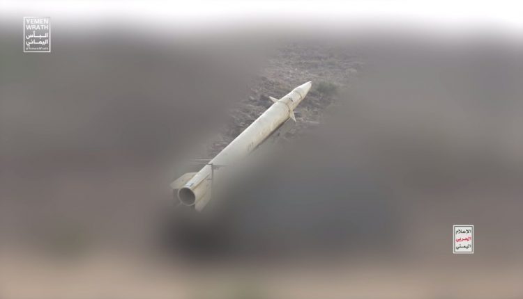 صاروخ حاطم 2 يمني (5)