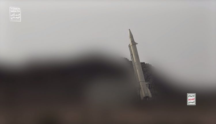 صاروخ حاطم 2 يمني (6)