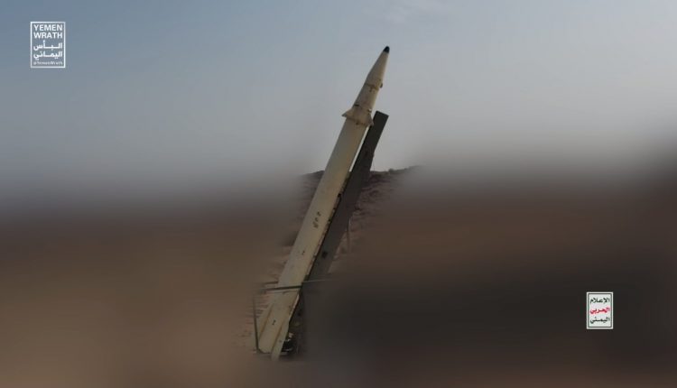 صاروخ حاطم 2 يمني (7)