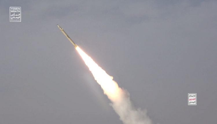 صاروخ حاطم 2 يمني (8)
