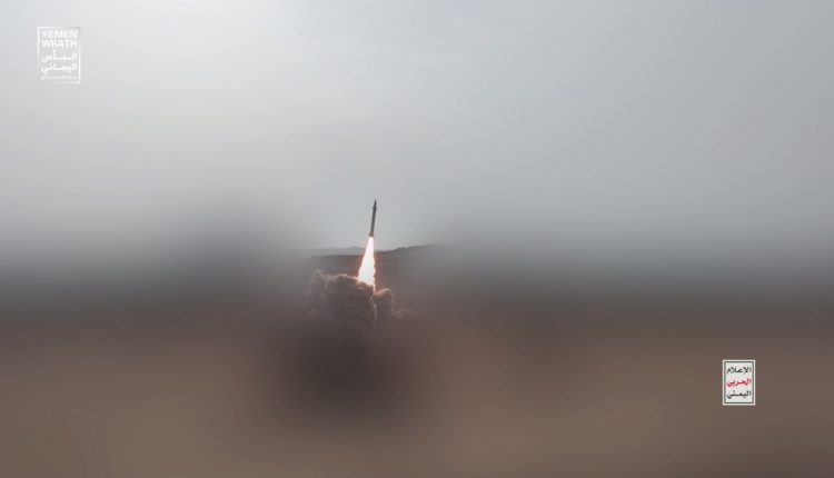 صاروخ حاطم 2 يمني (9)